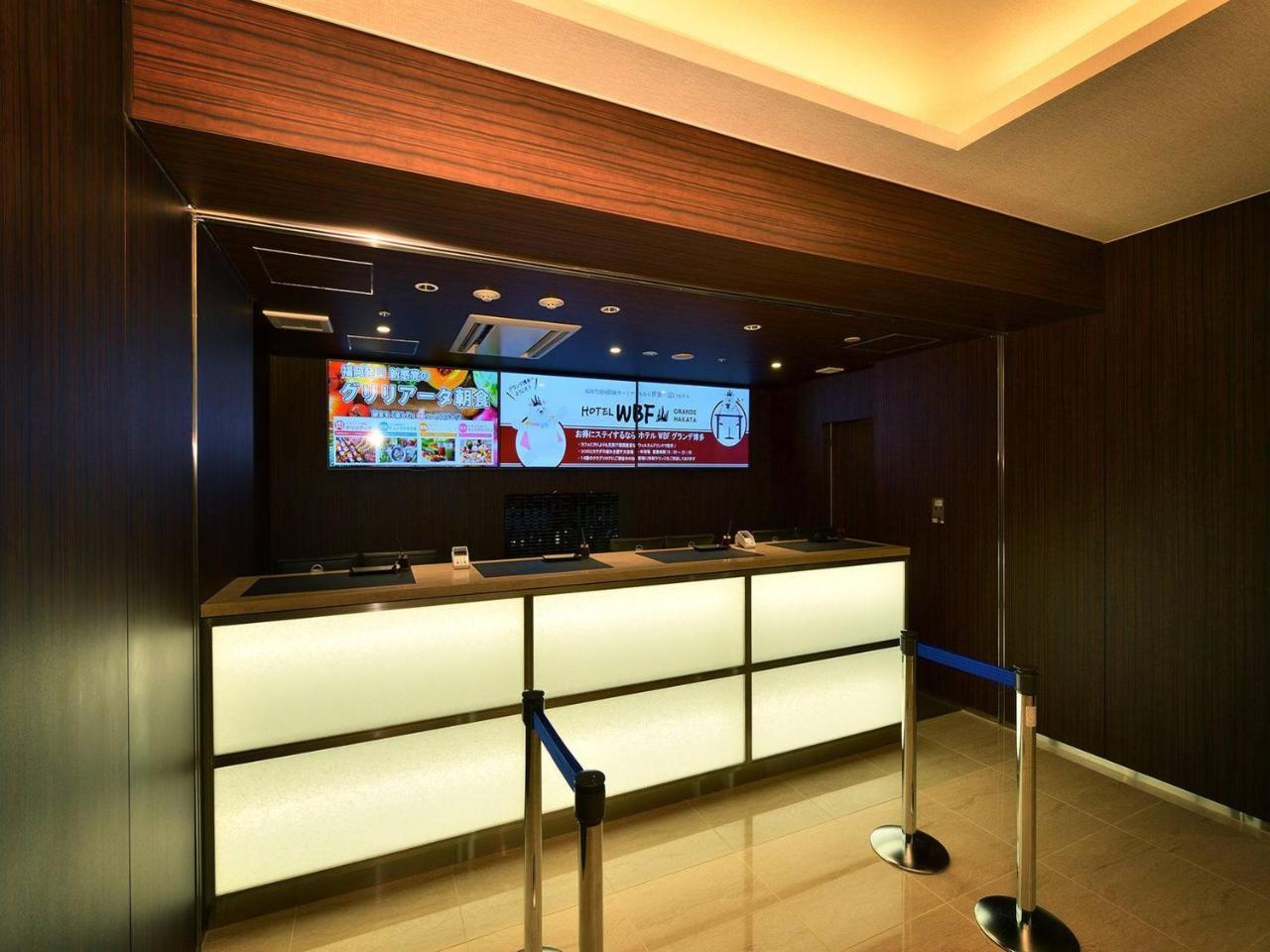 Hotel Wbf Grande Hakata Fukuoka  Eksteriør bilde